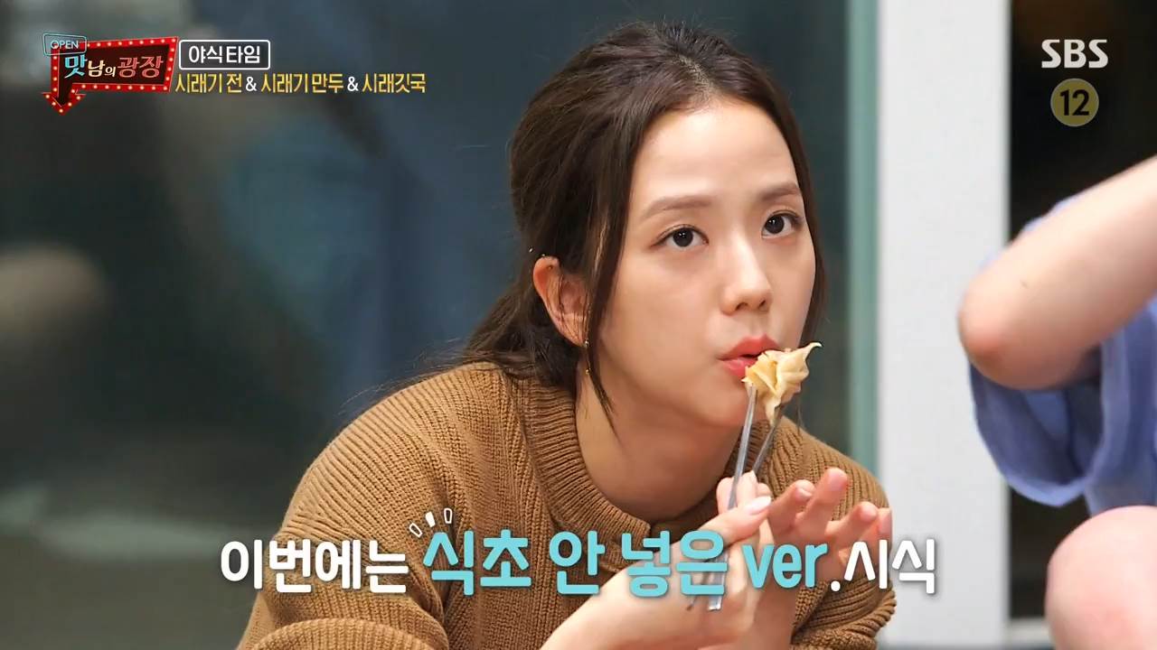  맛남의광장 백종원 시래기 군 만두 만드는 법 레시피