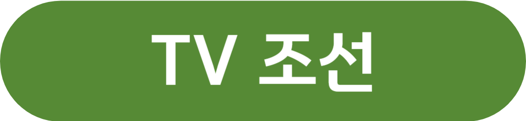 2023 항저우 아시안게임 남자 축구 조편성 대표팀 선수 명단 및 경기 일정 중계방송 경기결과 하이라이트