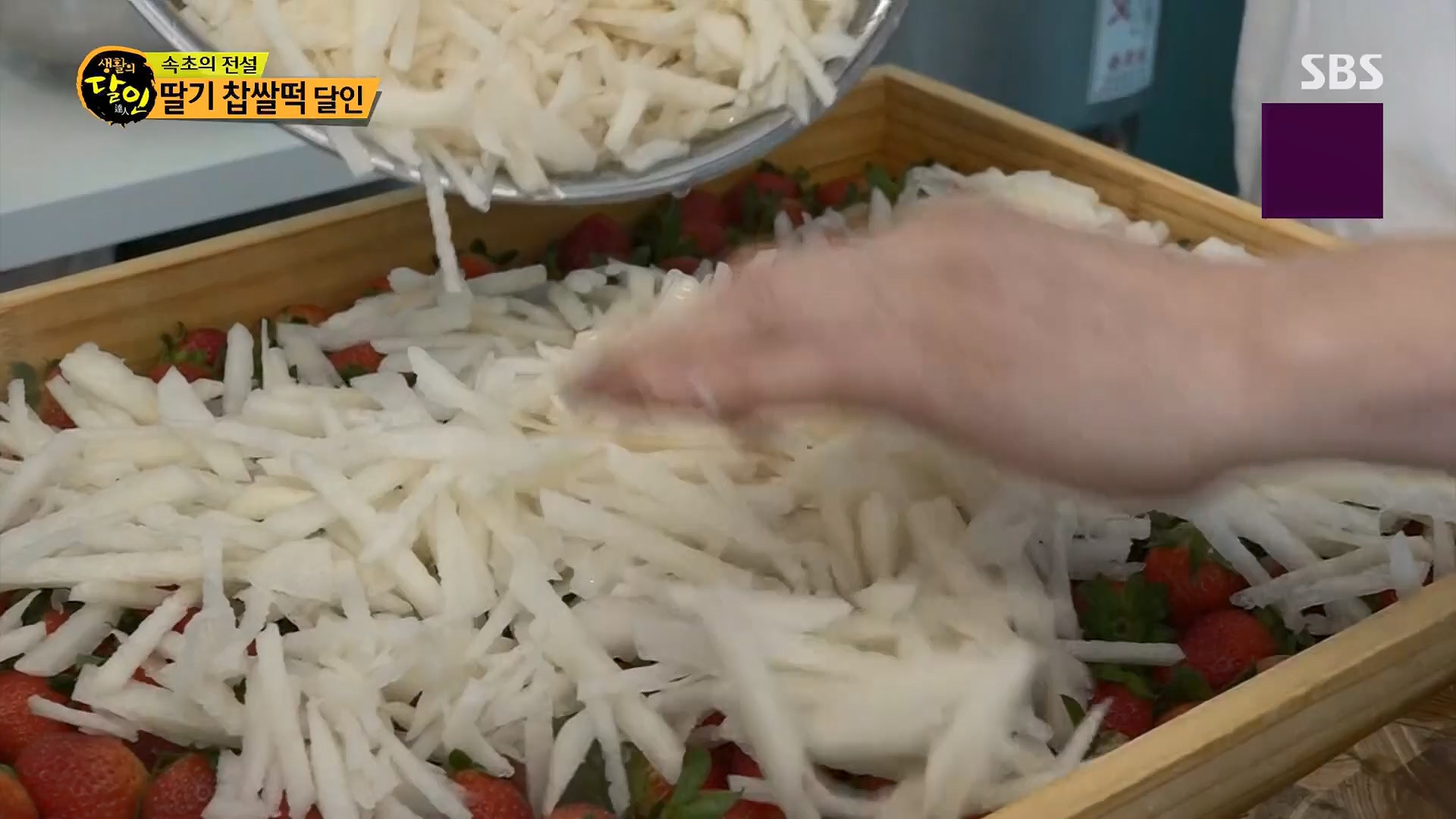생활의 달인.E906.230918p.H264-F1RST.mp4_20230919_212325.769.jpg