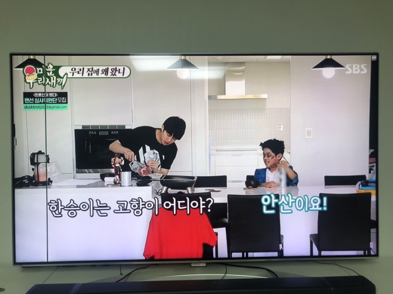  미운우리새끼 김희철 냉장고에 음식은 없고 생수만?? 생수 정보