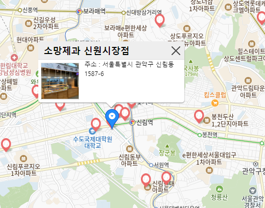 지도 위에 표시된 가게 정보