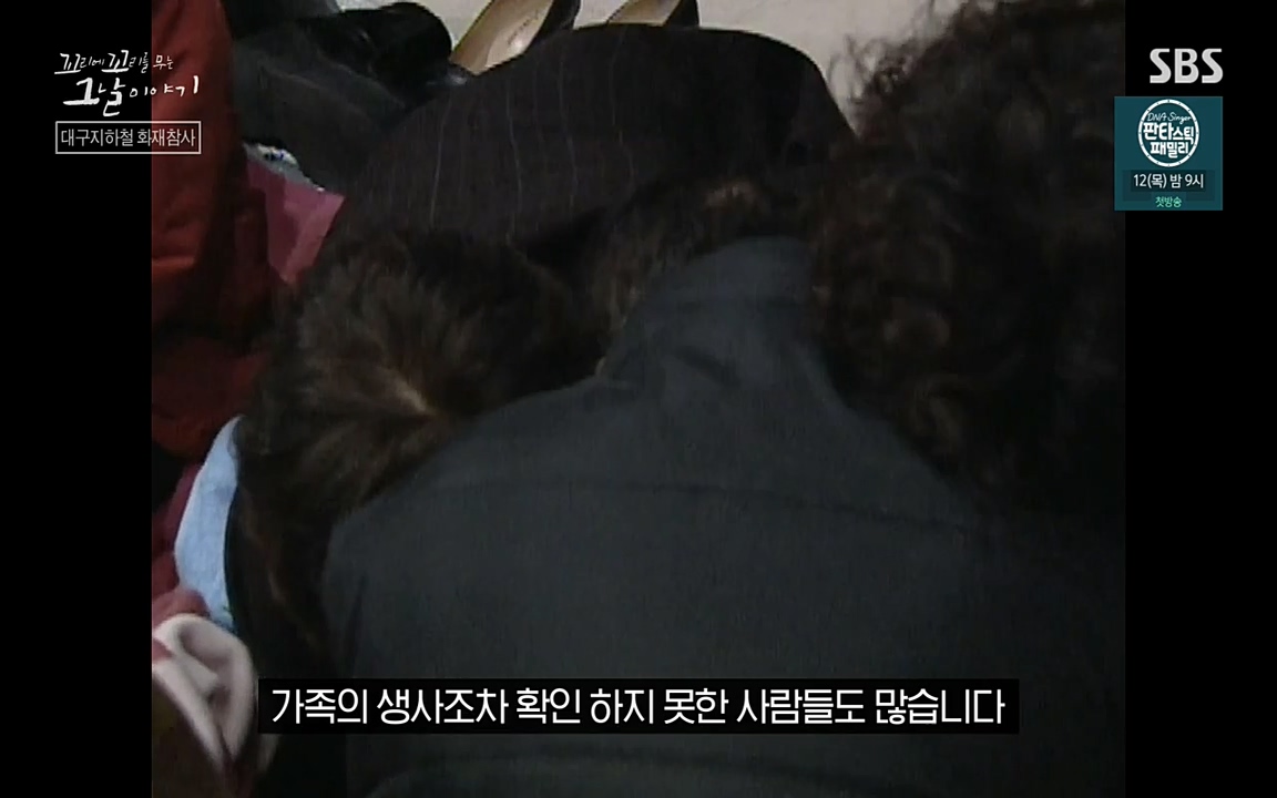 꼬리에 꼬리를 무는 그날 이야기.E27.220506p-NEXT.mp4_20220506_184417.352.jpg