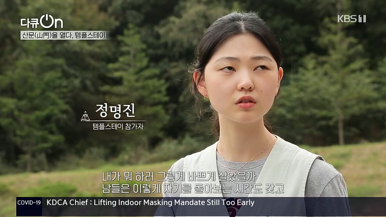 다큐 On.E170.221112p.H264-F1RST.mp4_20221120_145136.303.jpg