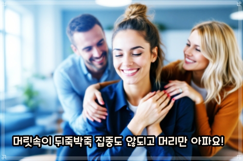 성인 아스퍼거 증후군 외모