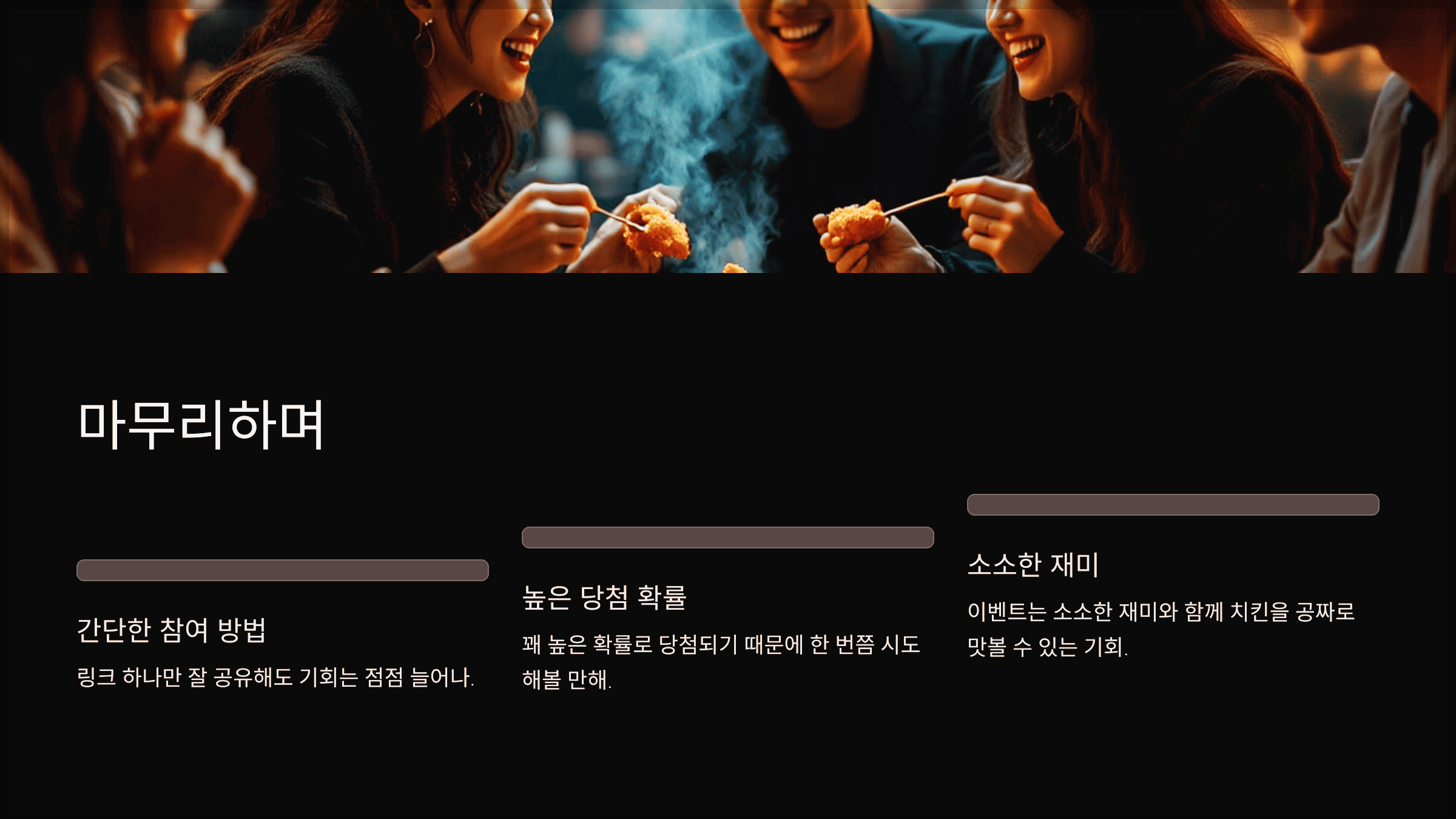 마무리하며