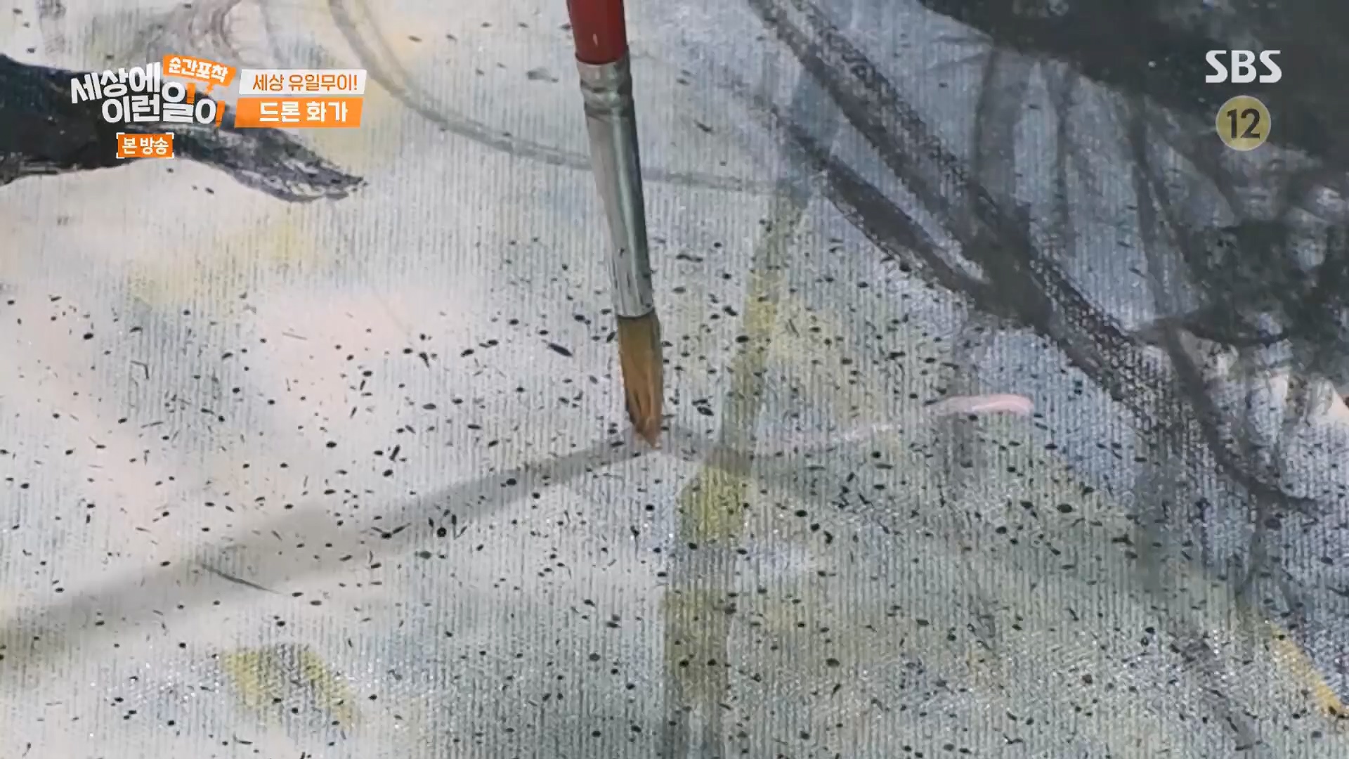 순간포착 세상에 이런일이.E1246.230916p.H264-F1RST.mp4_20230917_171147.219.jpg