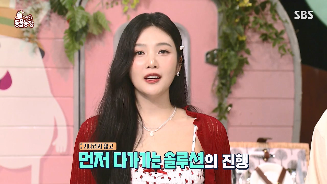 TV 동물농장.E1179.240708p-NEXT.mp4_20240707_160437.357.jpg