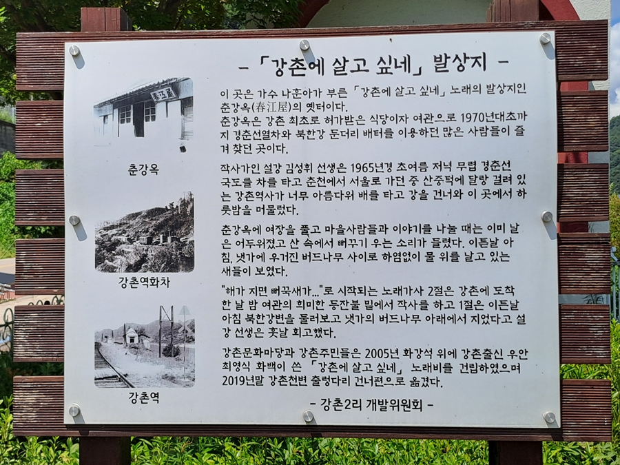 엣-춘강옥터_01