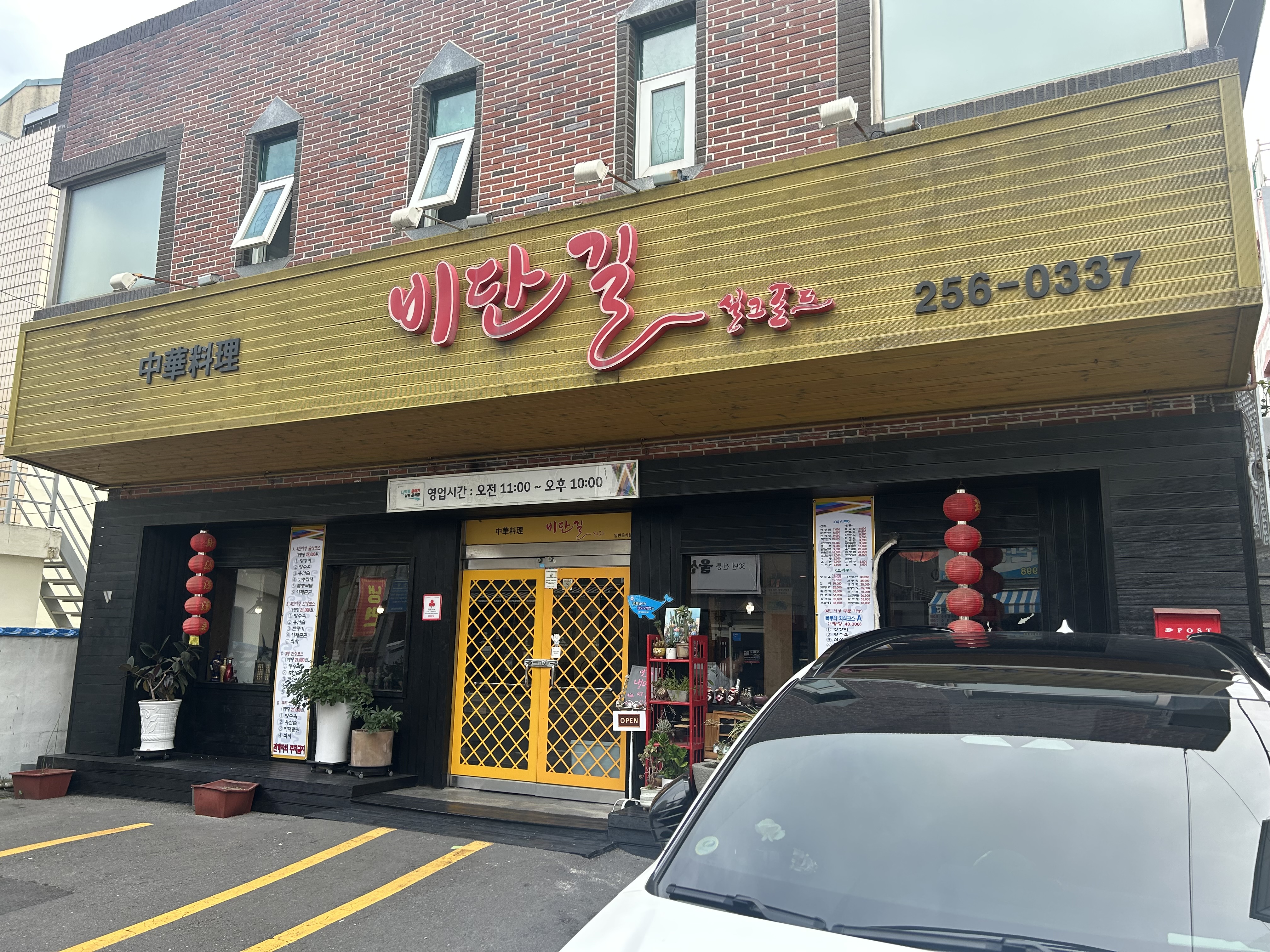 Bidangil 6