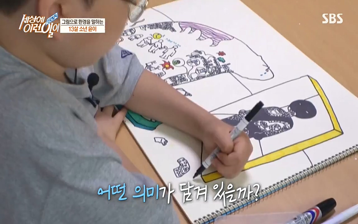 순간포착 세상에 이런일이.E1183.220608p-NEXT.mp4_20220608_201646.214.jpg