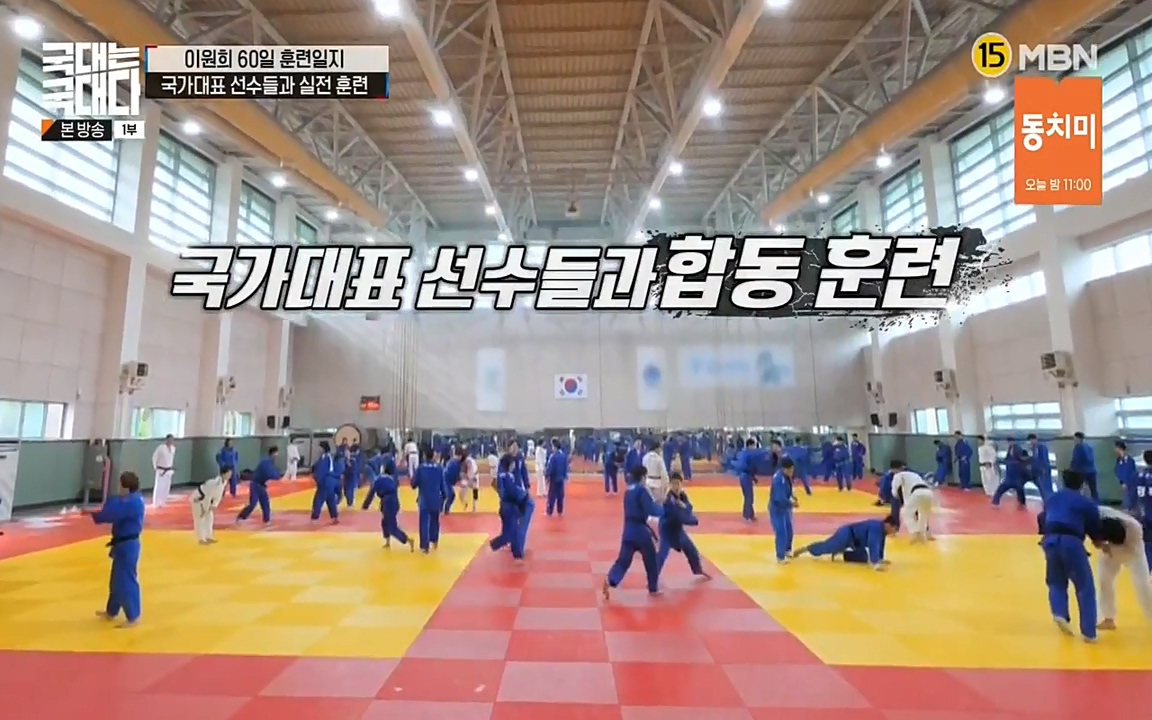 국대는 국대다.E14.220612p-NEXT.mp4_20220612_184848.593.jpg