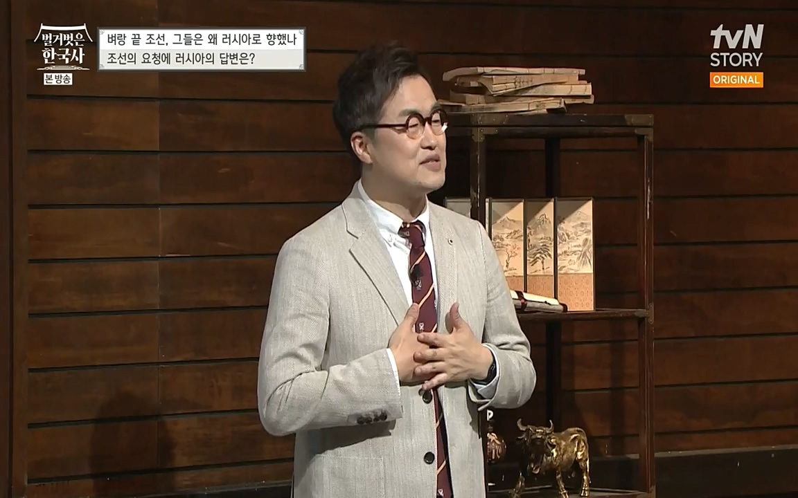 벌거벗은 한국사.E07.220609p-NEXT.mp4_20220702_182759.087.jpg