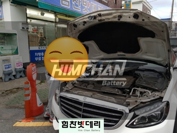  창원밧데리 창원배터리 C클레스밧데리 C클레스배터리 벤츠배터리 벤츠c클레스배터리
