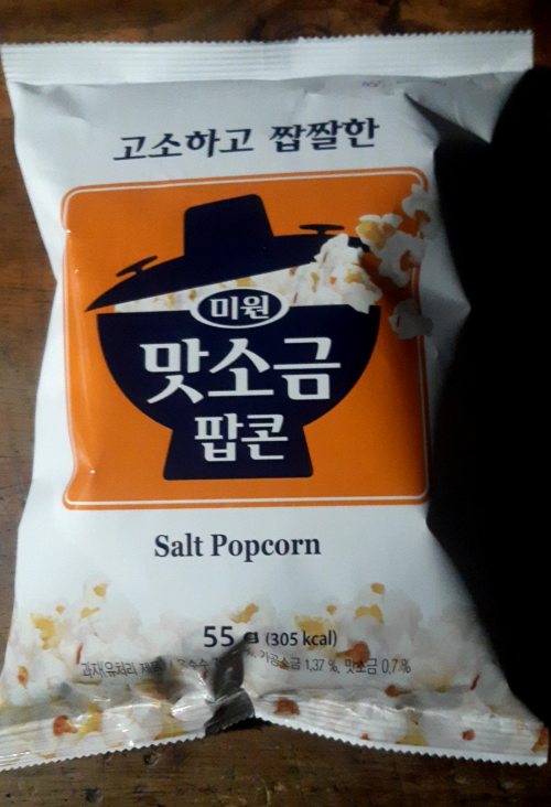  미원 맛소금 팝콘 시식 후기