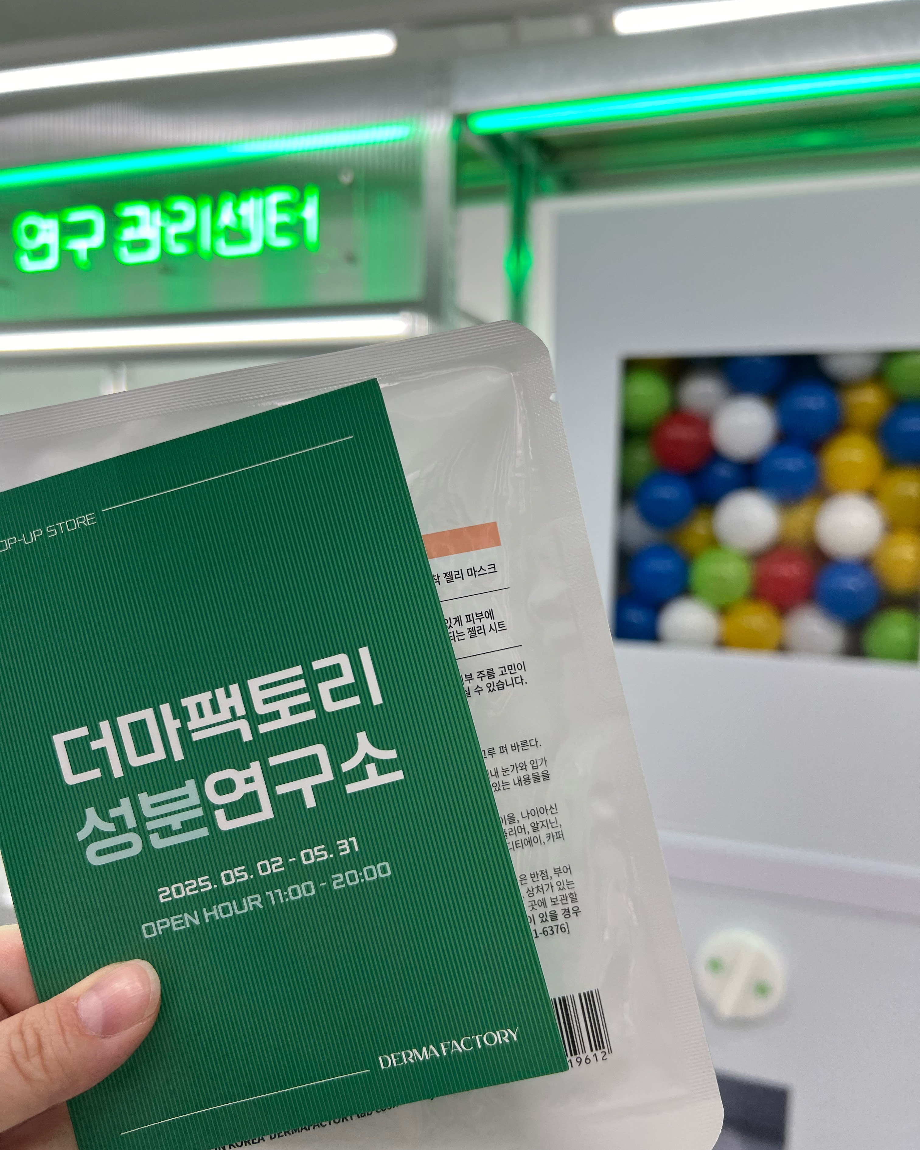 (주)후팩토리 이미지