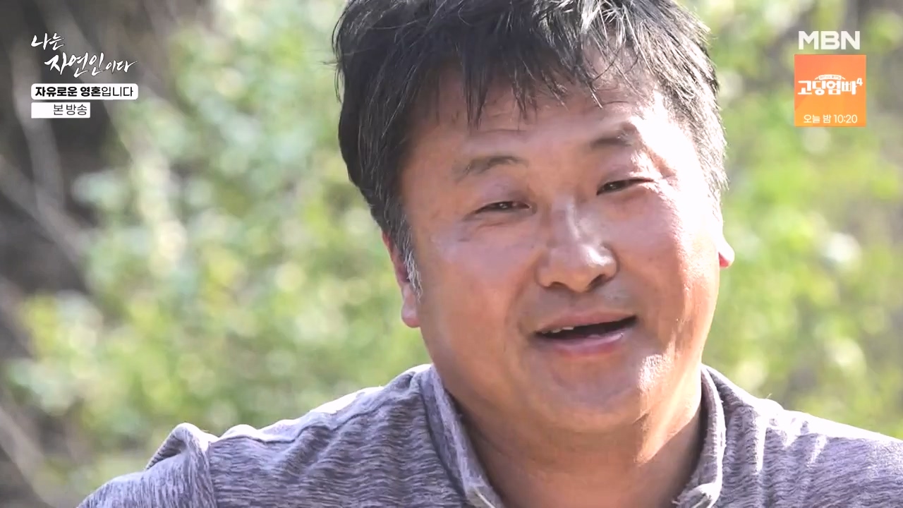 나는 자연인이다.E604.240509p-NEXT.mp4_20240509_195715.220.jpg