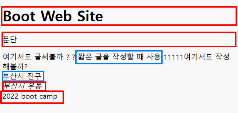 HTML - 1 - * HTML 5란 HTML - 1 - * HTML 5란