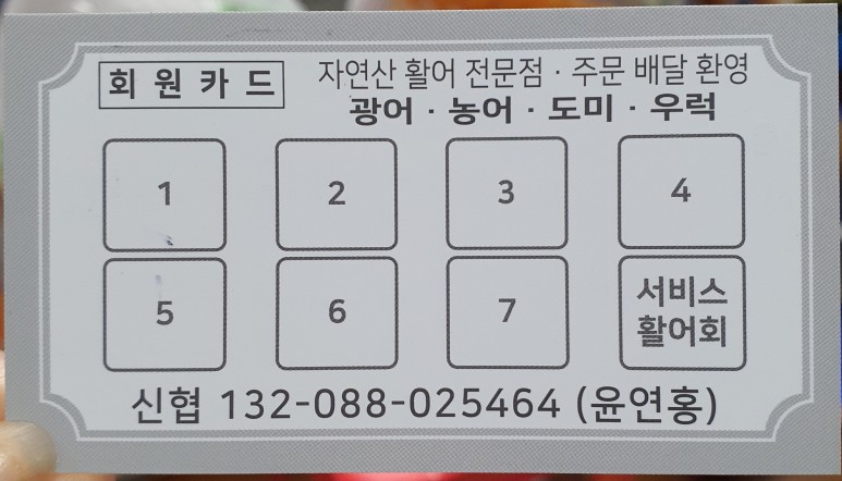 새벽수산 이미지