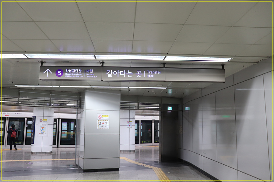 김포 전철노선도 5호선 김포공항역에 설치된, 37