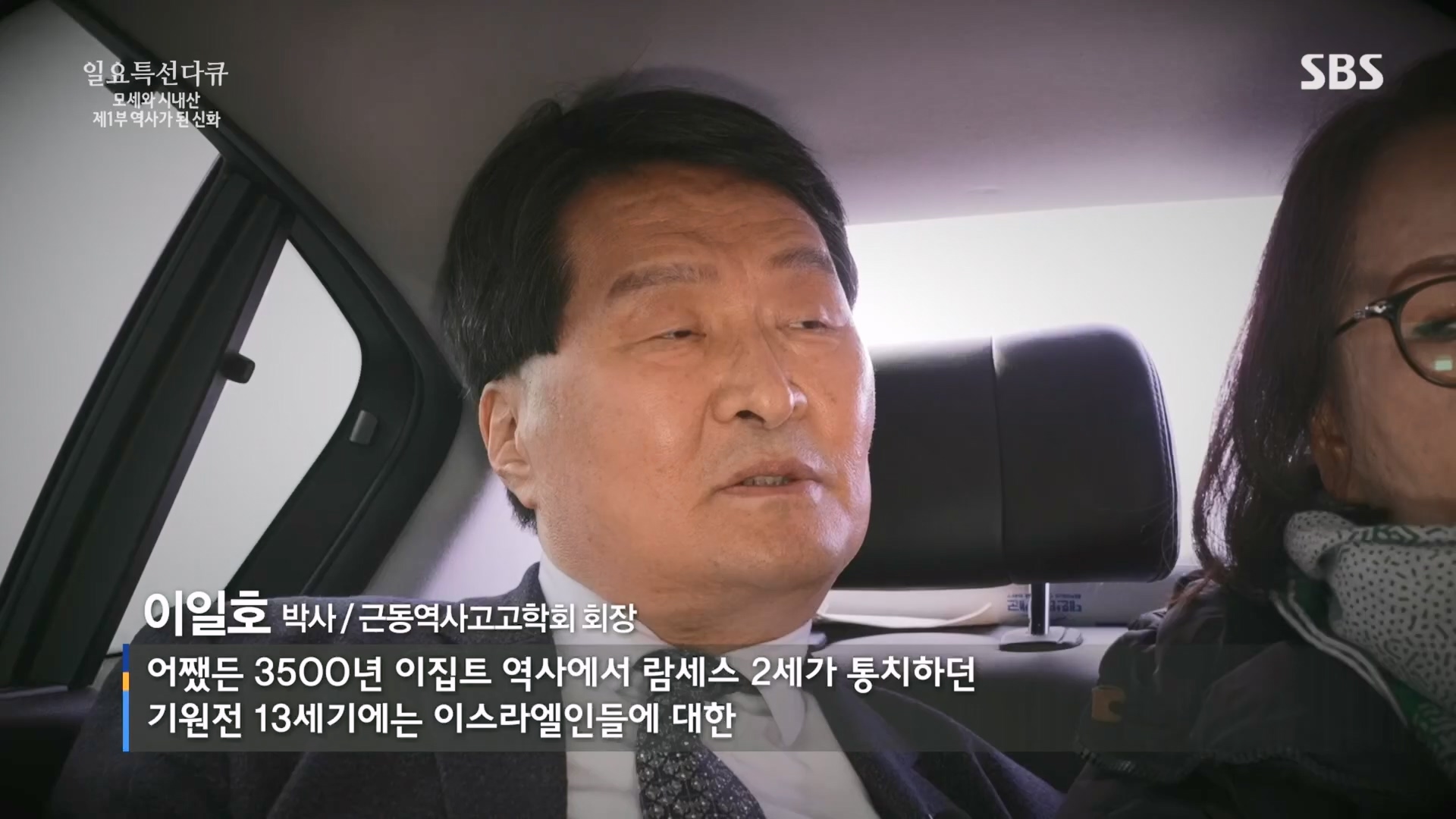 일요 특선 다큐멘터리.E342.240331p.H264-F1RST.mp4_20240406_165304.263.jpg