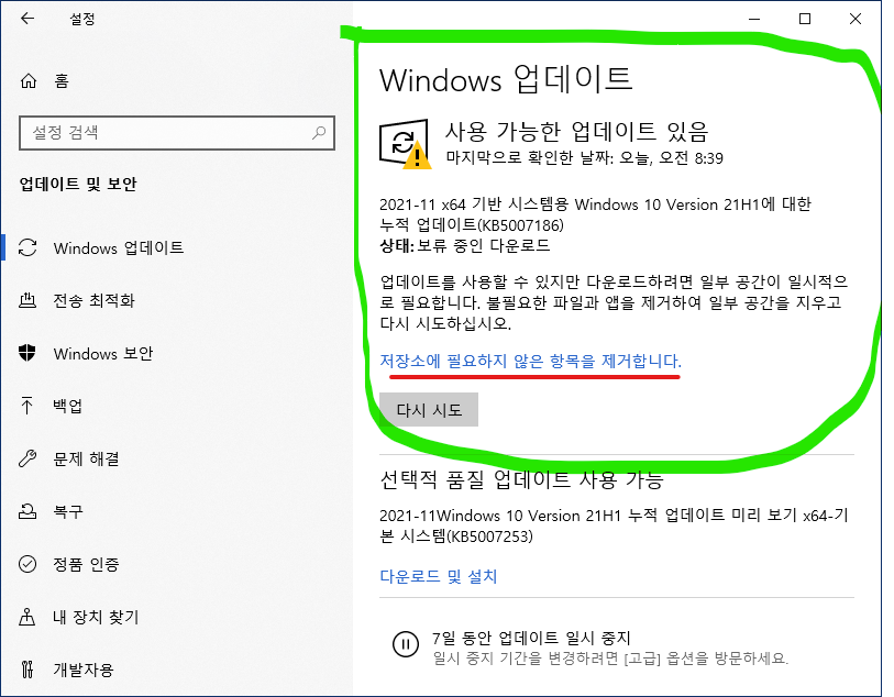   뚜뚜월드