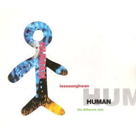  이승환 천일동안 듣기/가사/앨범/유튜브/뮤비/반복재생/작곡작사