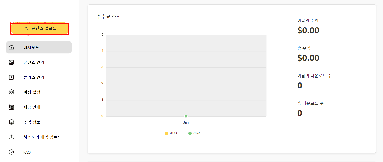  123RF 업로드 하는 방법