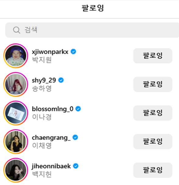 어쩌다 보니 복선이 됐다는 커버 무대 | 인스티즈