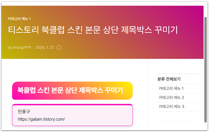 배경 이미지 삭제 및 배경색 변경