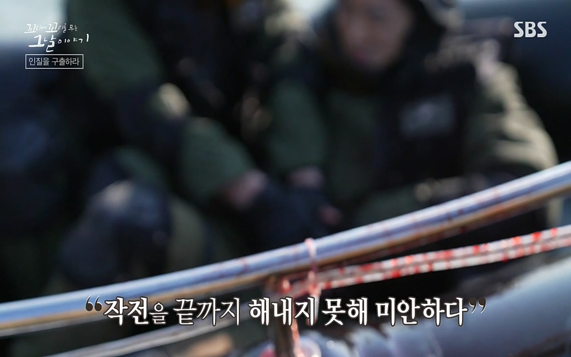 꼬리에 꼬리를 무는 그날 이야기.E20.220318p-NEXT.mp4_20220319_182258.724.jpg