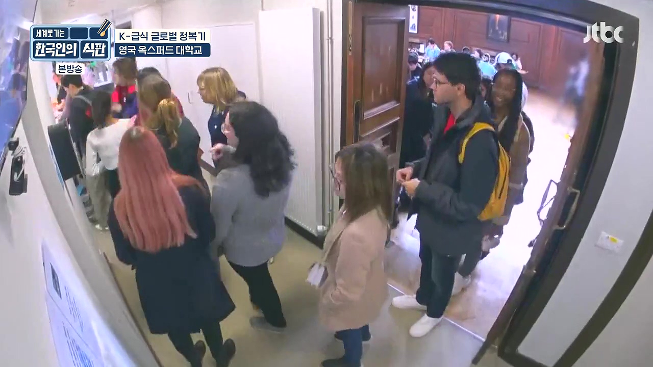 한국인의 식판.E01.230326p-NEXT.mp4_20230902_181336.456.jpg