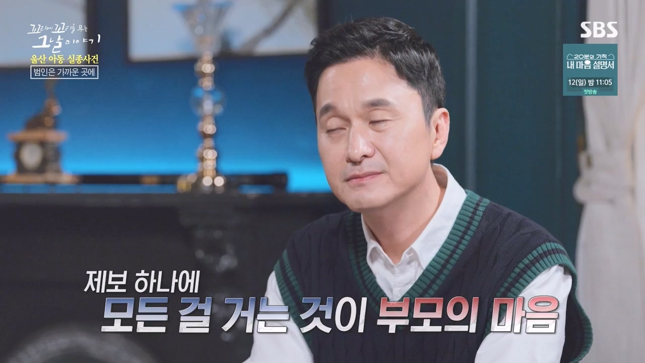 꼬리에 꼬리를 무는 그날 이야기.E127.240510p-NEXT.mp4_20240511_150036.435.jpg
