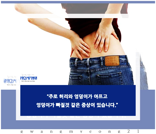 여성이 갱년기 때 나타나는 증상들에 안내하는 이미지