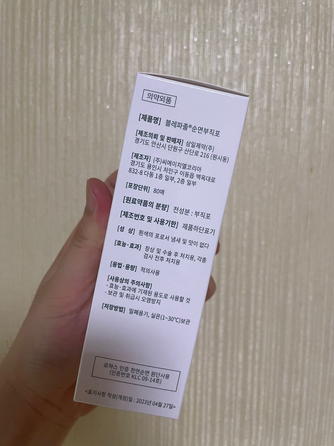 안과-추천