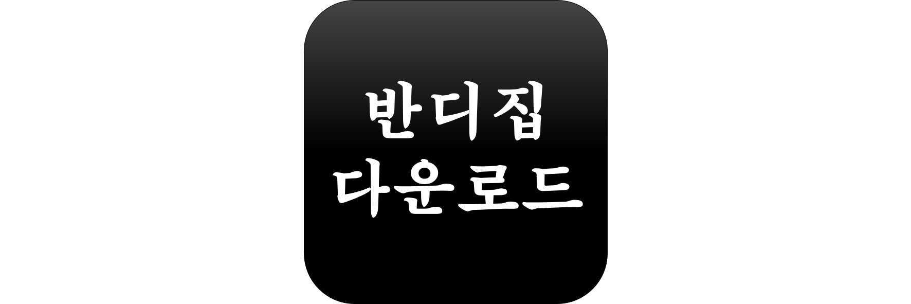 article thumbnail image