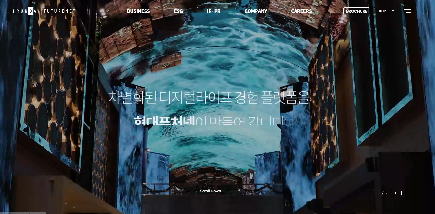  현대퓨처넷 배당금(2023년 배당금)