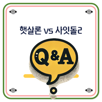 사업자 정부지원