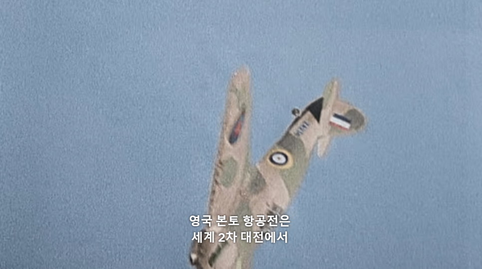 [직접 본] 제2차 세계대전의 역사를 제대로 알 수 있는 넷플릭스 추천 다큐멘터리 '10대 사건으로 보는 제2차 세계대전' 14