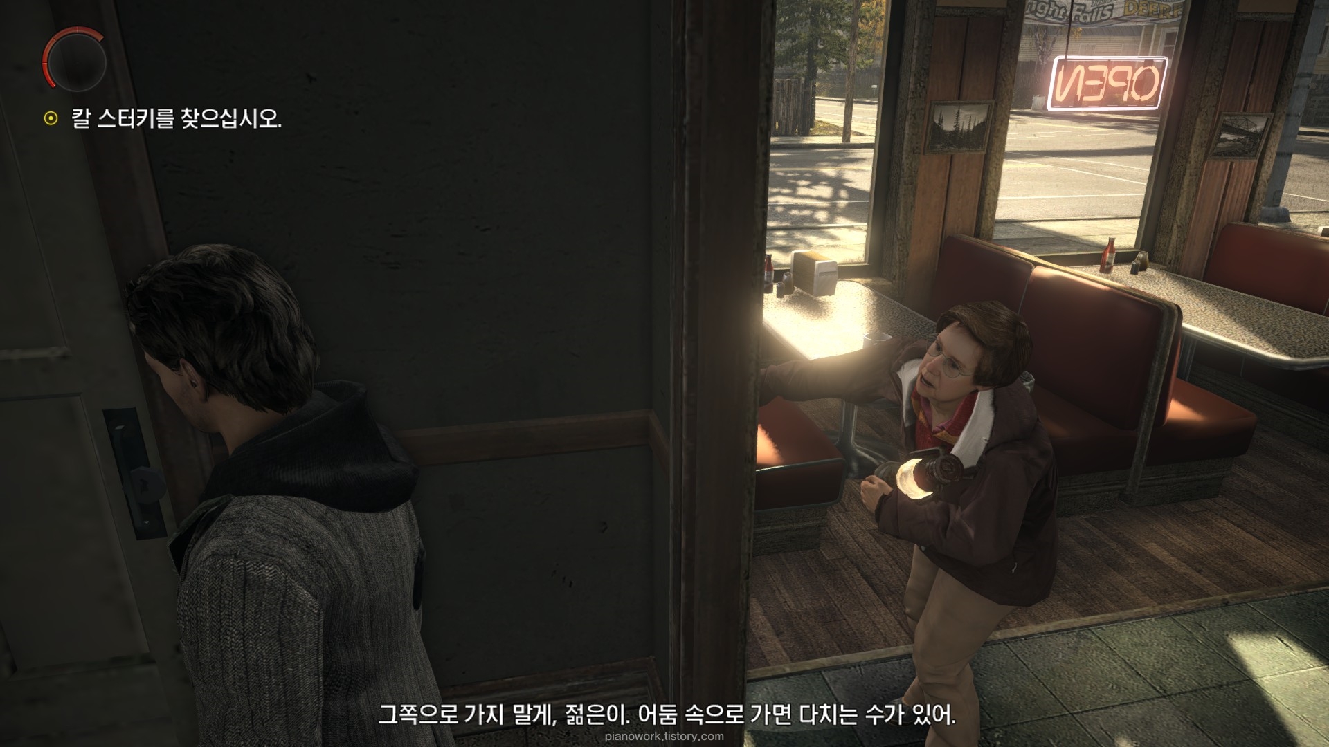 Alan Wake(앨런 웨이크), 플레이 화면