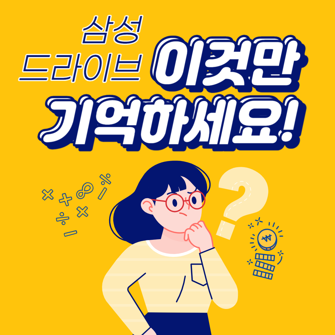  삼성 프린트 드라이버 설치와 다운로드 하는 방법