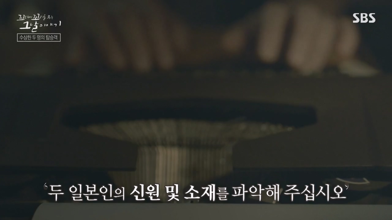 꼬리에 꼬리를 무는 그날 이야기.E100.231103p-NEXT.mp4_20231104_162446.859.jpg