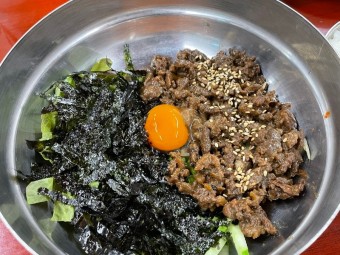 육회비빔밥 