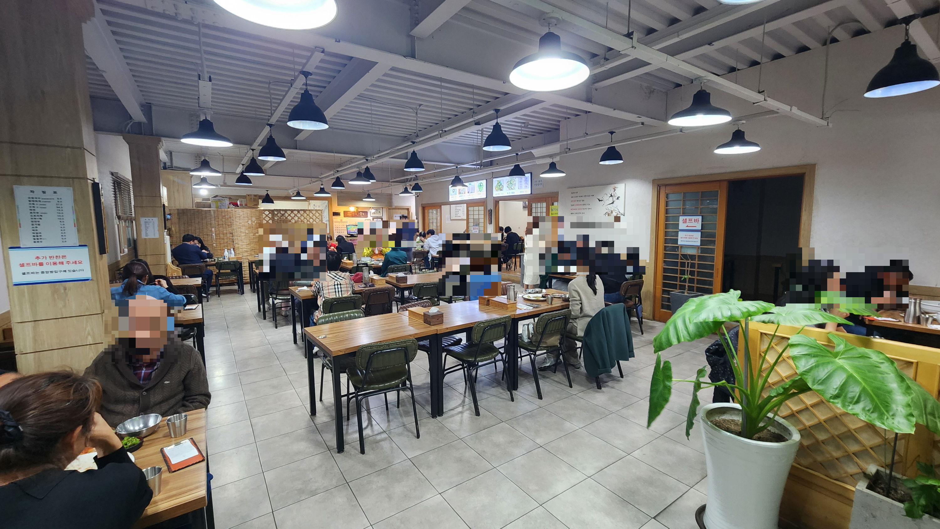 까꾸리웰빙손칼국수