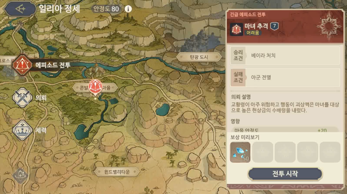 마녀공방 이미지