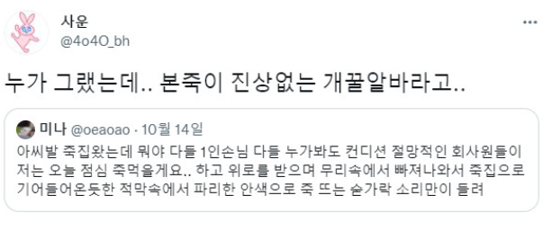  진상이 없다는 가게