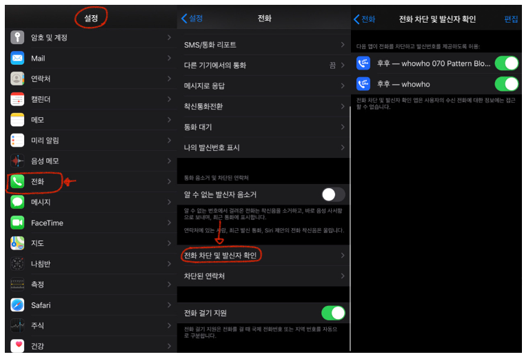 후후_설정
