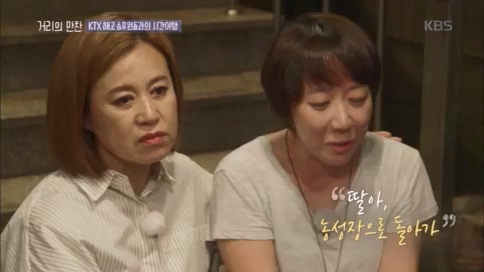 [1회] 거리의 만찬 - KBS.ts_20230729_181027.341.jpg