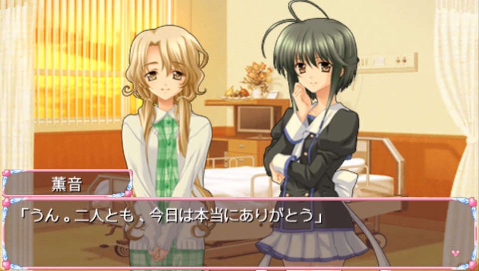  파이널 어프로치 2 ~1st priority~ 포터블 Final Approach 2 ~1st Priority Portable~ (1.03) Φなる・あぷろーち2 〜1st priority〜 ポータブル (PSP - ADV - ISO 파일 다운로드)