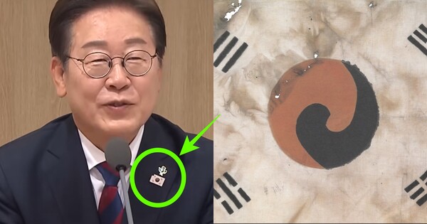 이재명 대통령 가슴의 진관사 태극기와 2025년 대한민국의 새로운 정부 이재명 대통령과 진관사 태극기