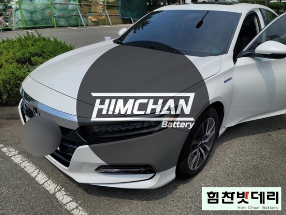  함안밧데리 혼다 어코드 하이브리드 배터리 교환 전문점 함안 산인 군북 칠원 칠서 밧데리 교환전문